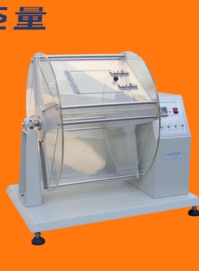 苏量YM-15A型织物防钻绒仪 钻绒仪 羽绒转箱法滚箱钻绒仪工厂直销