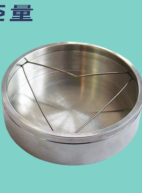 苏量YM-11D透湿杯 英标透湿杯BS7209：1990纺织用透湿杯工厂直销