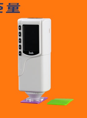 3nh/三恩驰NR145精密色差仪塑胶金属颜色检测分光测色仪色差计