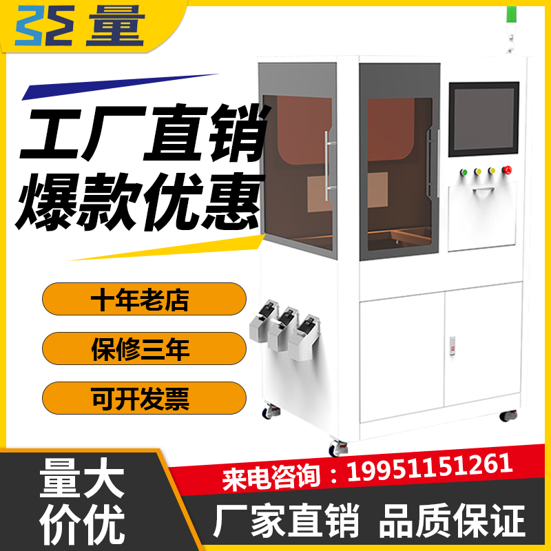 迪赛福CCD视觉筛选机螺丝分拣机