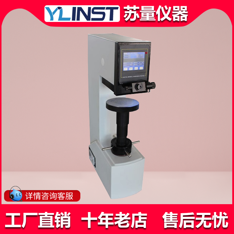 电子布氏硬度计 HB-3000数显全自动布氏硬度 台式铸造布氏硬度计