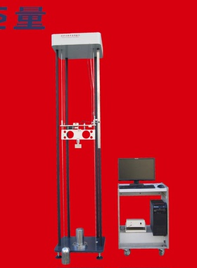 苏量防护材料冲击试验机GB/T24278附录BS EN1621-1 工厂直销