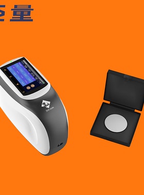 3nh三恩时MS3000多角度分光测色仪汽车金属车漆颜色3多角度色差仪