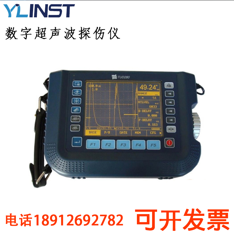 北京时代TIME1101数字超声波探伤仪代替原TUD280超声波探伤仪