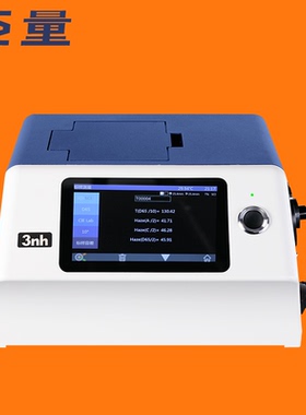 3nh台式雾度仪YS6002酒水药液液体实验浊度雾度玻璃薄膜透过色差