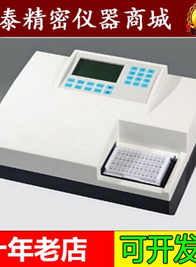 多参数水质测定仪MULP-4型/水质检测仪/水质污染检测仪/重金属