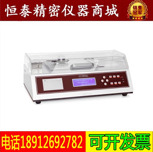 MXD-02摩擦系数仪 金属材料复合带涂层刹车片摩擦系数测定仪 包邮