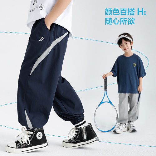 男童春夏薄款速干四面弹运动裤