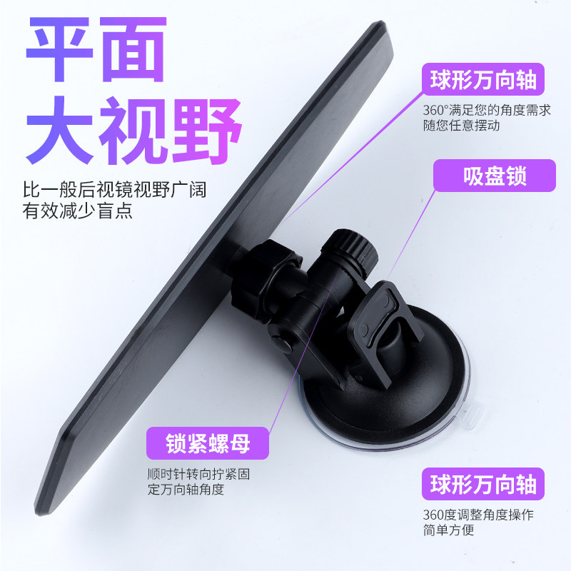 자동차 인테리어 백미러 흡입 컵 대형 시야 내비게이션 미러 미러 수정 코치 자동차 보조 반전 미러 백미러