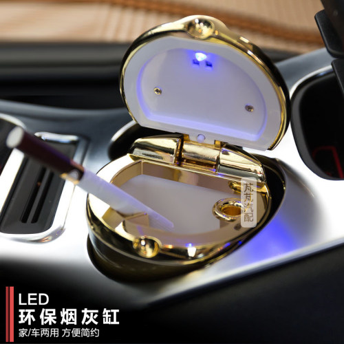 车载创意烟灰缸LED七彩灯夜光烟灰缸带盖 汽车用出风口烟灰缸通用