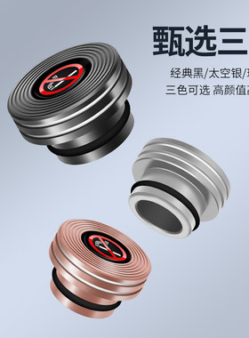 金属车载点烟器口防尘塞保护盖
