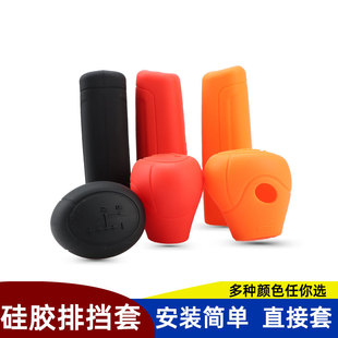 smart档位套硅胶防滑手刹套排挡套档把防尘罩档把套改装 奔驰新款