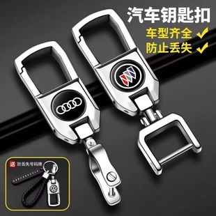 简约耐用汽车钥匙扣男士 挂件环腰扣挂创意防丢钥匙链高档马蹄扣
