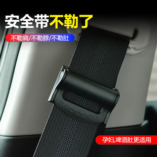 跨境汽车安全带固定器限位器防勒夹扣孕妇松紧调节器安全带夹