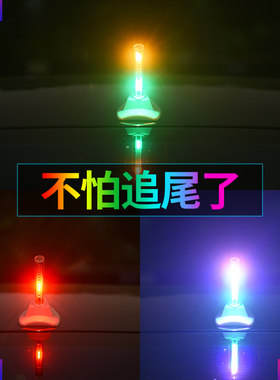 汽车天线灯装饰跑车改装车顶带灯通用鲨鱼鳍天线led爆闪灯太阳能