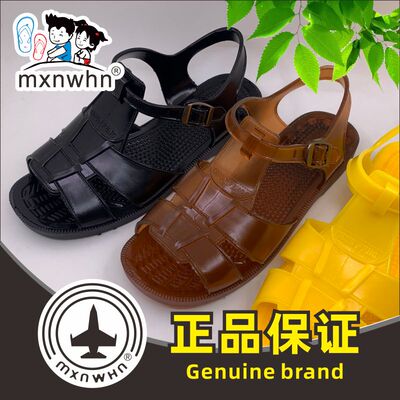 mxnwhn复古四季塑料透气黄胶年青