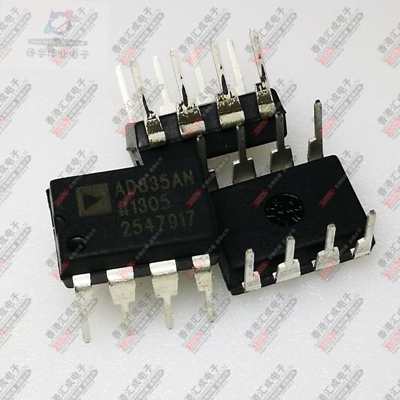 AD835ANZ AD835AN AD835 DIP8 全新原装