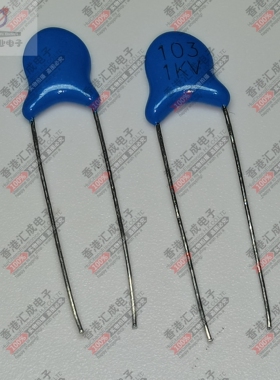 CC3A103ME1IEF49I50MF 103 1KV 10nf P5mm 瓷片电容安规电容 原装