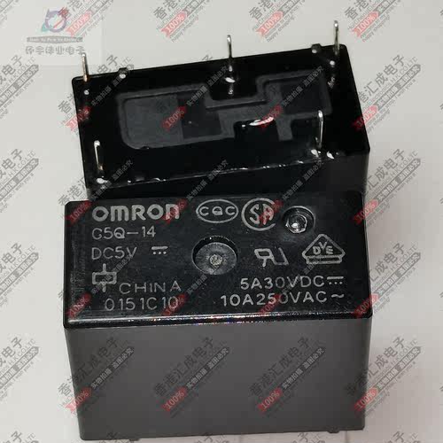 G5Q-14-DC5V G5Q-14 5VDC DIP5 全新原装