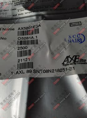 AX5201ESA SOP8 全新原装