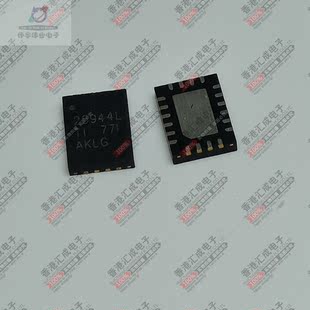 TPS25944LRVCT QFN20 全新原装