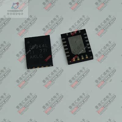 TPS25944LRVCT QFN20 全新原装