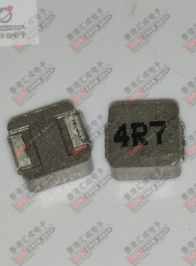 BMMA000404204R7MA1 4.7UH 4R7 0420 贴片一体电感 全新原装