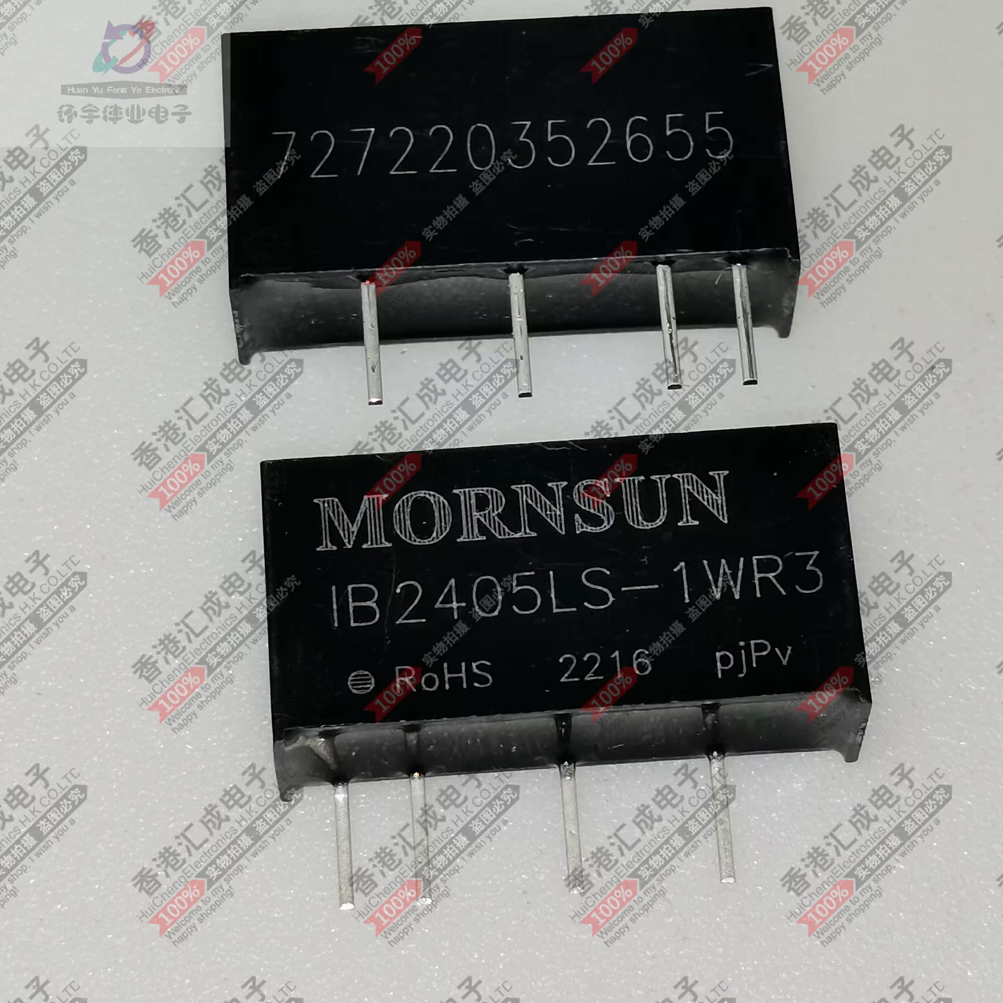 IB2405LS-1WR3 SIP4 全新原装