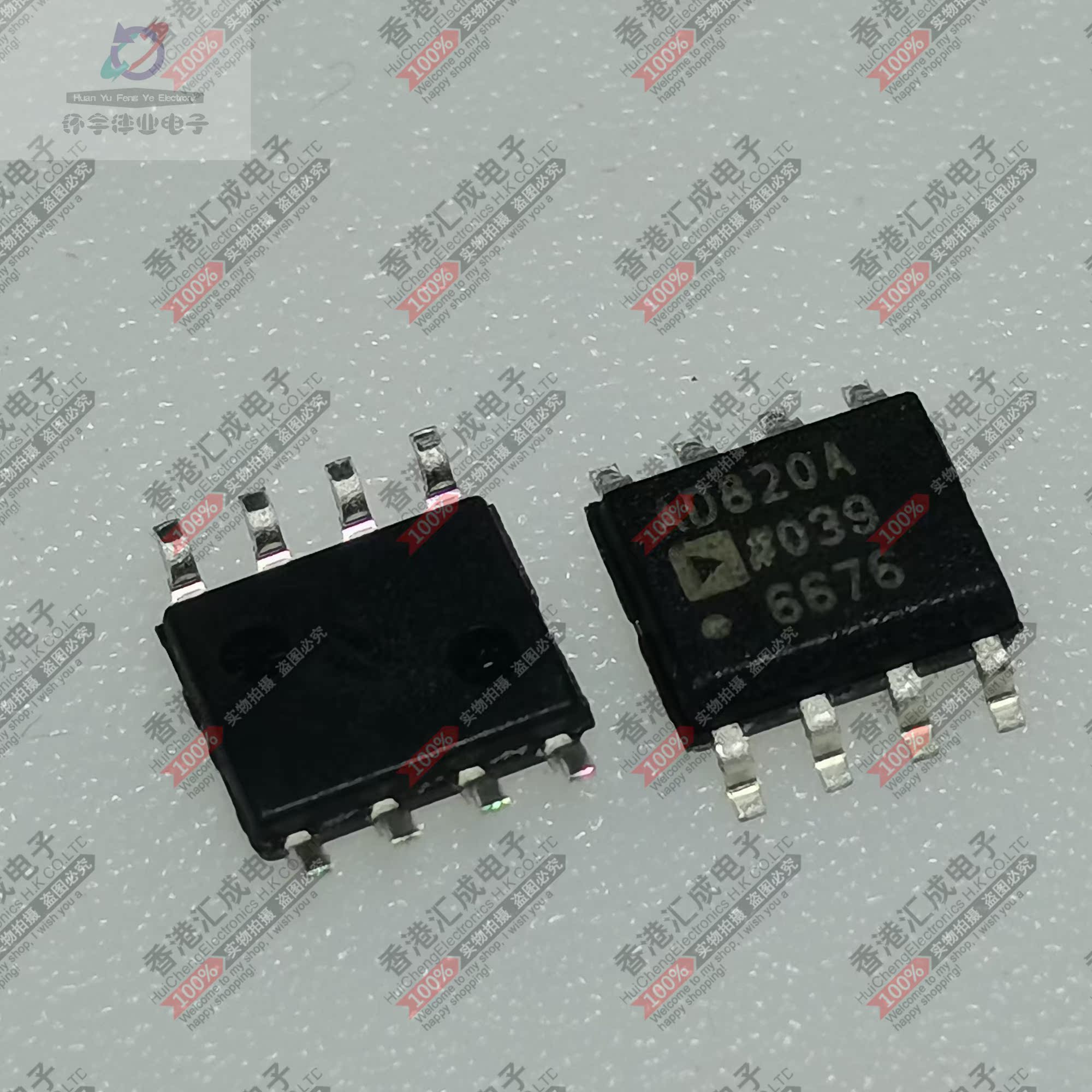 AD820ARZ AD820AR AD820 SOP8 全新原装