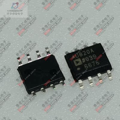 AD820ARZ AD820AR AD820 SOP8 全新原装