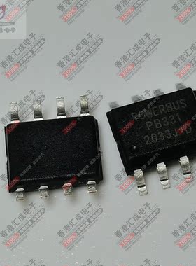 PB331 SOP8 全新原装