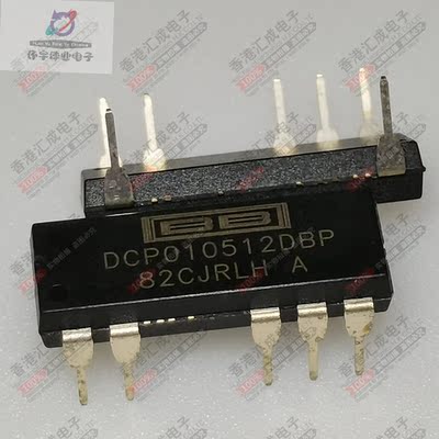 DCP010512DBP DCP010512 DIP7 全新原装