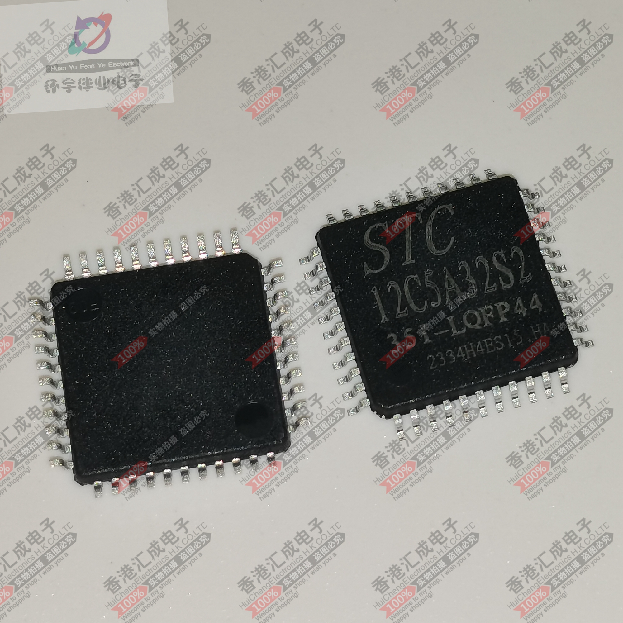STC12C5A32S2-35I-LQFP44 STC12C5A32S2 QFP44 全新原装