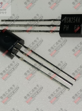 BSN254A TO92 全新原装