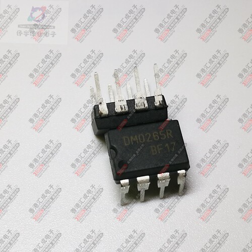 DM0265R DM0265 DIP8 全新原装