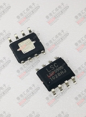LSP5503SEAC LSP5503 SOP8 全新原装