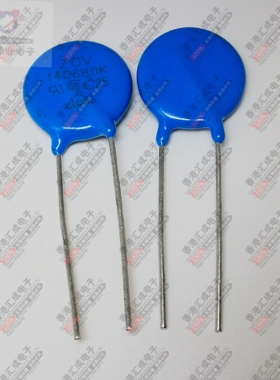 14D680K 680D14 14D680 68V ZOV热敏电阻 原装