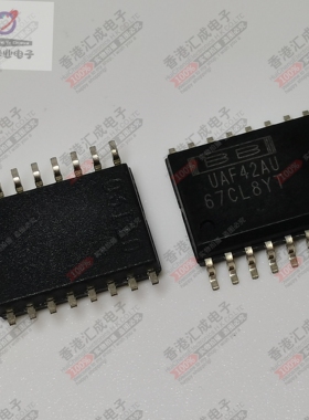 UAF42AU SOP16 全新原装