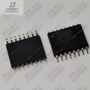 UAF42AU SOP16 全新原装