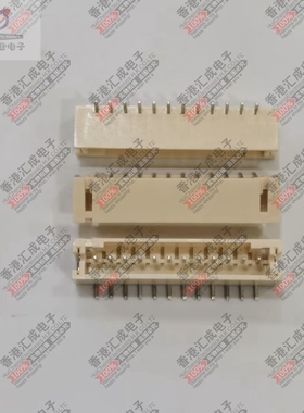 FWF20003-S12S24W5M 2MM 12P 1X12P SMD弯针立贴插座 原装订货