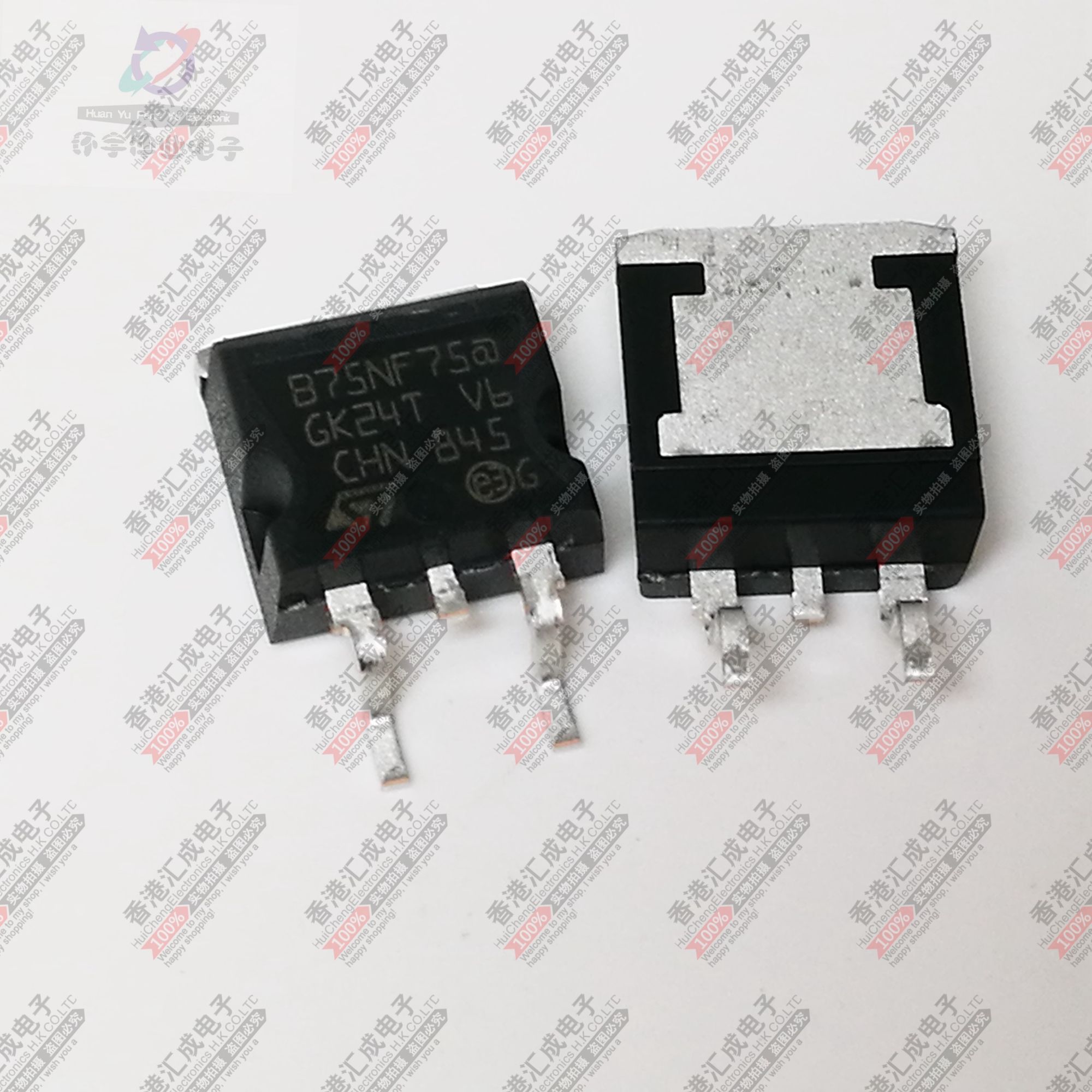 STB75NF75T4 TO263 全新原装