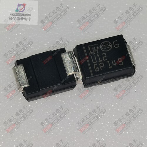 STTH112U SMA/DO214AC 贴片二极管 全新原装