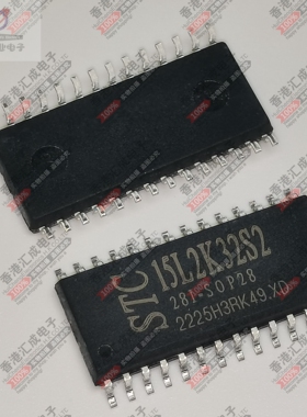 STC15L2K32S2-28I-SOP28 STC15L2K32S2 SOP28 全新原装