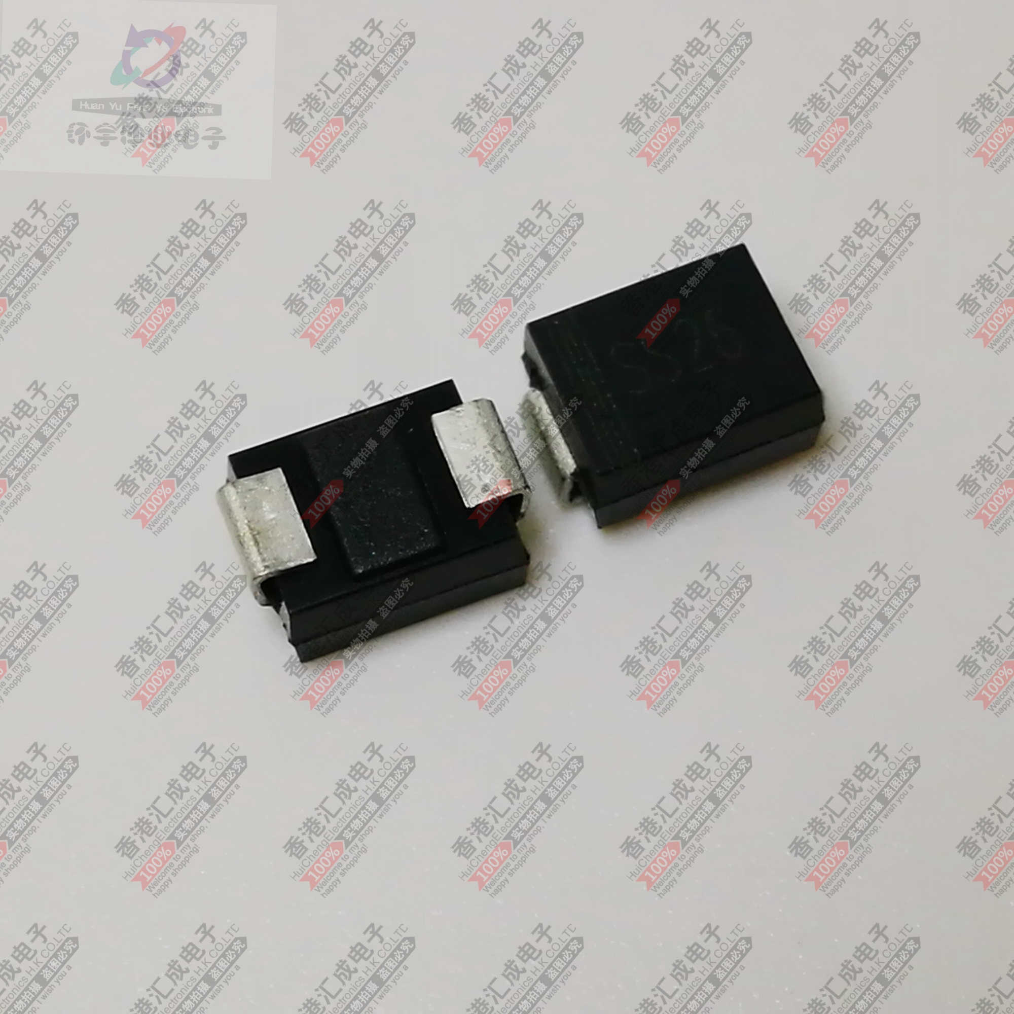 SR260 SS26 SMB 贴片肖特基二极管 原装