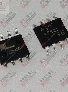 VBZA4407 SOP8 全新原装