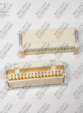5020463070 502046-3070 间距1.25mm 30pin 线对板连接器 原装