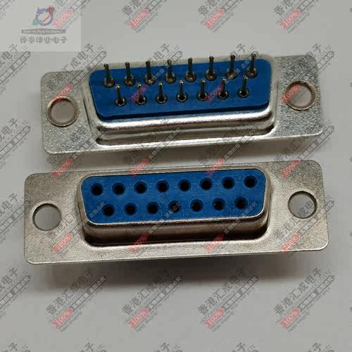 DSUB 15 直插DB15焊线式 母公头 15针芯串口COM 双层 连接器
