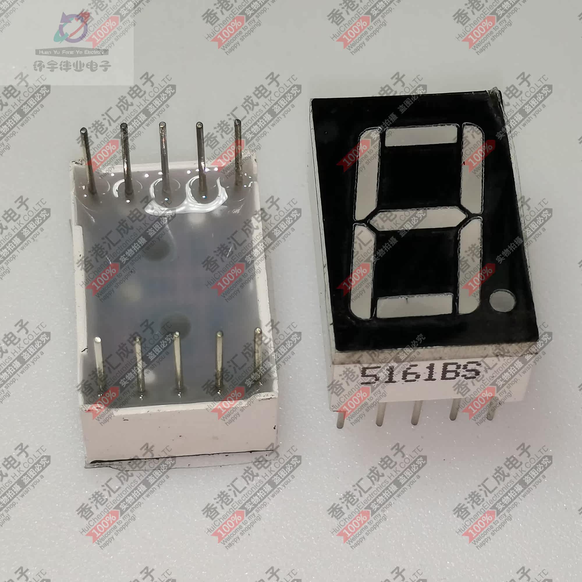 56英寸一位 共阳数码管 共阳红色 高亮红色 dip10 原装