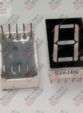 5161BS 0.56英寸一位 共阳数码管 共阳红色 高亮红色 DIP10 原装