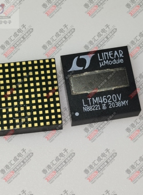 LTM4620IV#TRPBF LTM4620IV#TR  LGA144 全新原装
